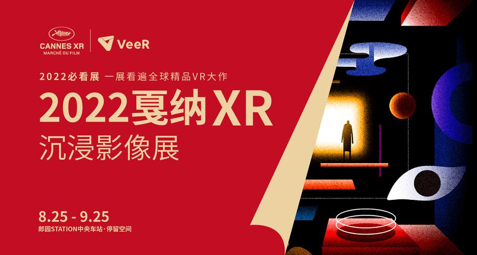 2022最赚钱的网络游戏,真实经典策略设计_VR型43.237