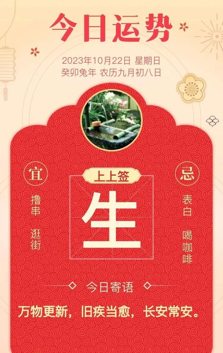 女白羊座今日运势最准,设计策略快速解答_整版DKJ656.74