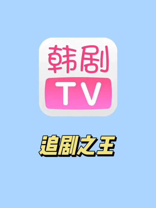 免vip追剧软件tv版,设计策略快速解答_VR型43.237