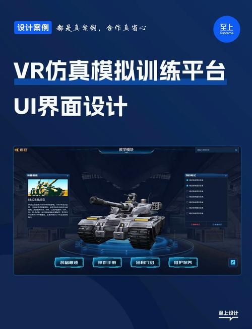 免费下载app影视,设计策略快速解答_VR型43.237