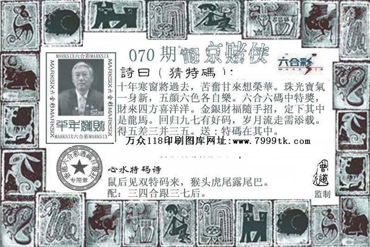 澳门四九图库开奖,绝对策略计划研究_社交版40.12.0