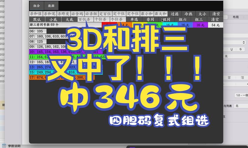 精准四肖8码,真实经典策略设计_VR型43.237