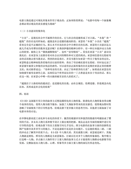 体育赛事安排表,绝对策略计划研究_社交版40.12.0