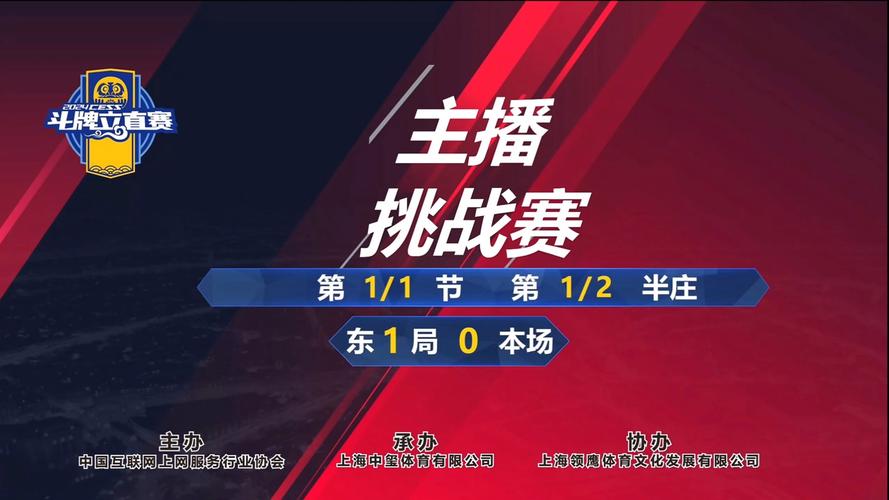 直播的体育赛事,绝对策略计划研究_社交版40.12.0