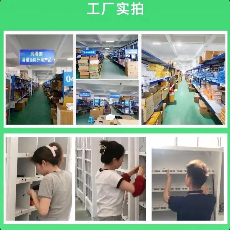 24h成人用品无人售货店卖啥