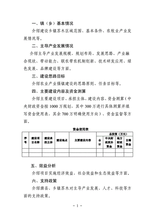 澳门免费查询历史资料,绝对策略计划研究_社交版40.12.0