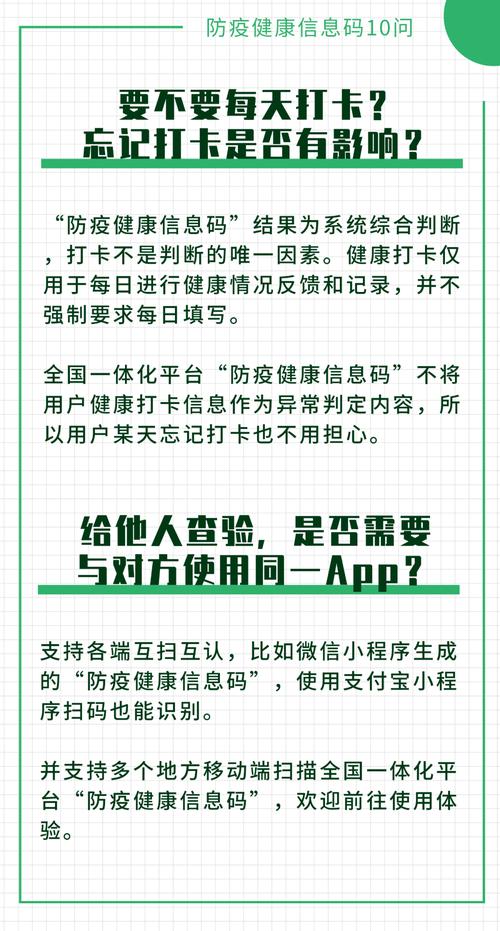 澳门今晚必中一肖一码MBA开,绝对策略计划研究_社交版40.12.0