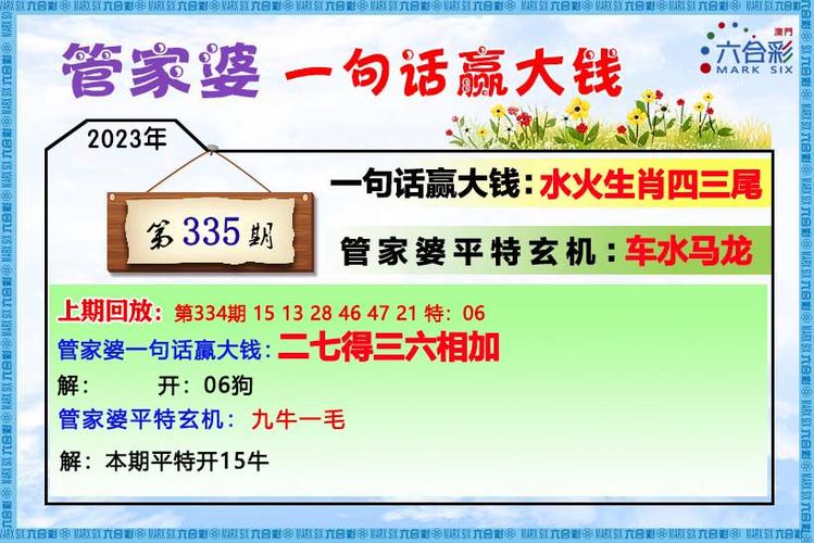 澳门六开彩开奖结果资料查询2,真实经典策略设计_VR型43.237