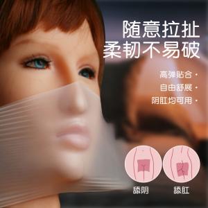 成人性用用品批发价格,真实经典策略设计_VR型43.237