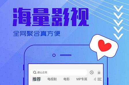 电视盒子免会员的追剧神器app,设计策略快速解答_VR型43.237