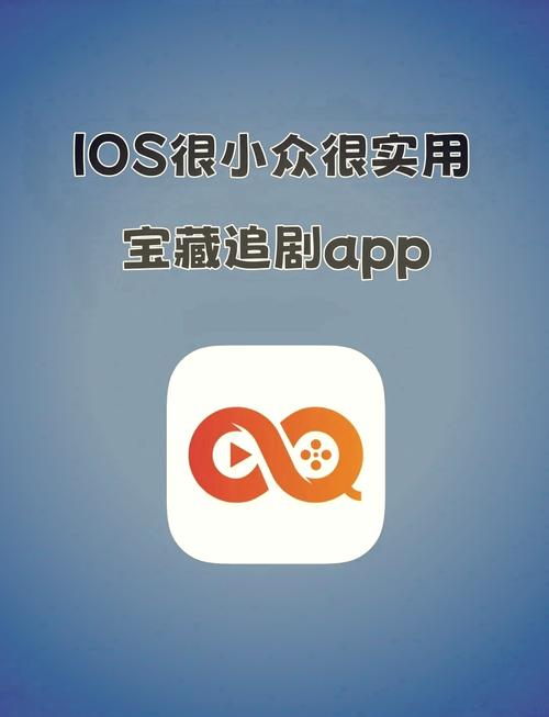 免费vip追剧app软件