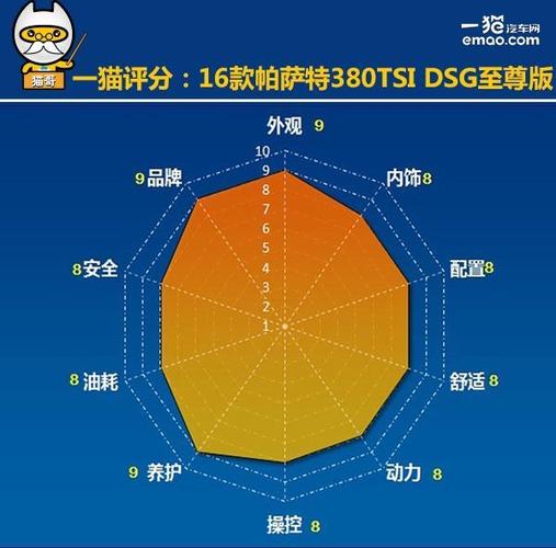 体育赛事直播网