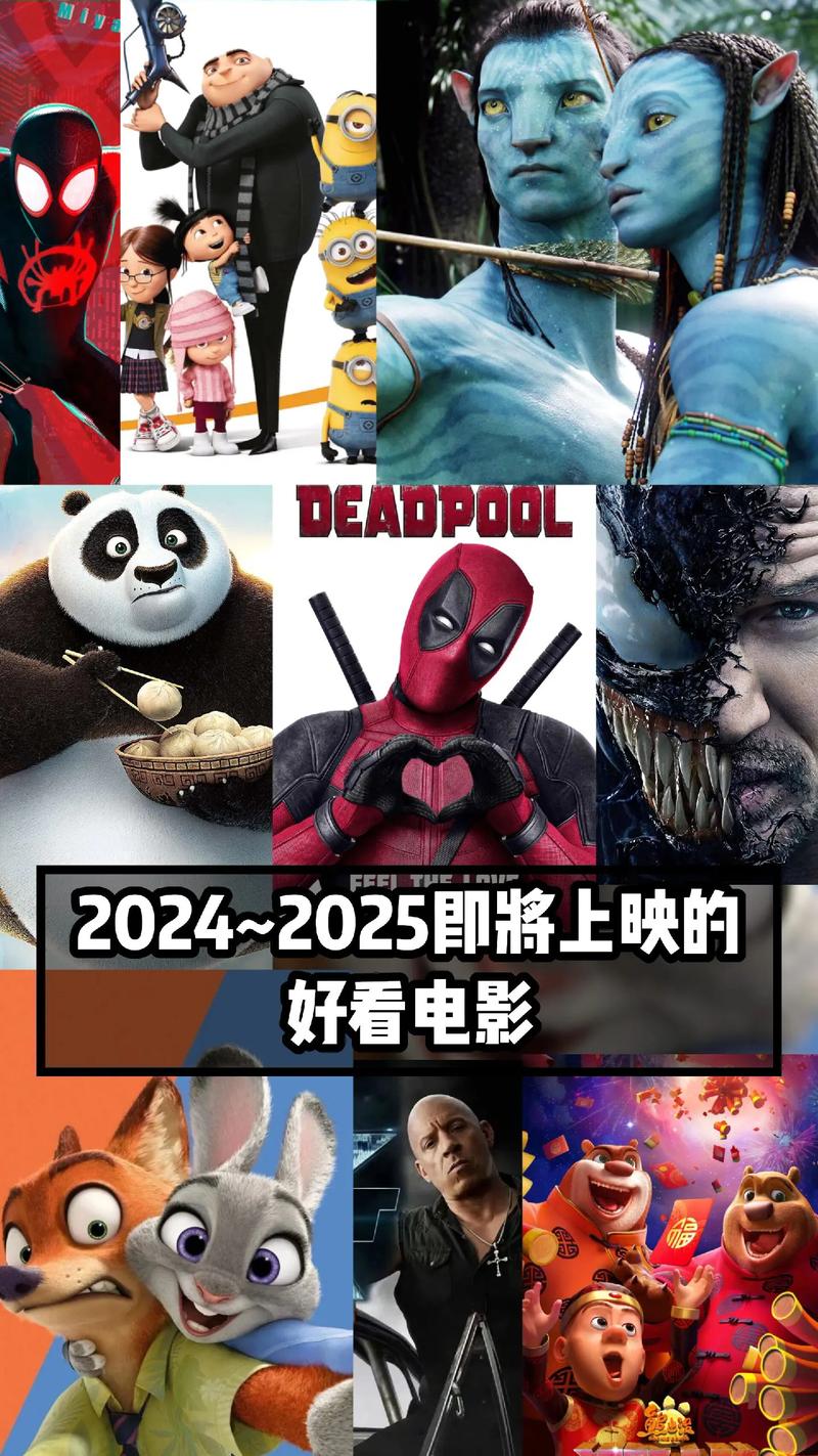 2023电影院上映的电影排行榜,绝对策略计划研究_社交版40.12.0