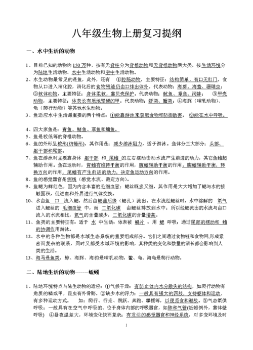 省级体育类刊物有哪些,绝对策略计划研究_社交版40.12.0