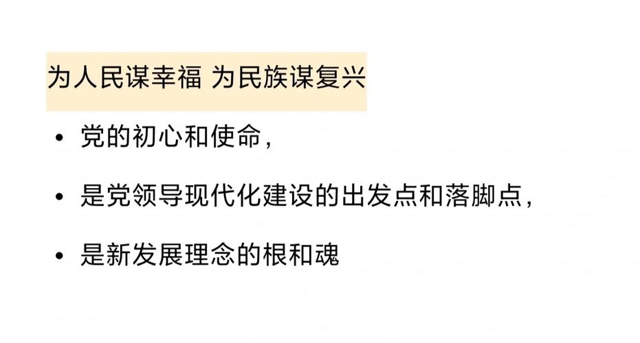 刘伯温四肖八码期期准精选资料一起:√一一