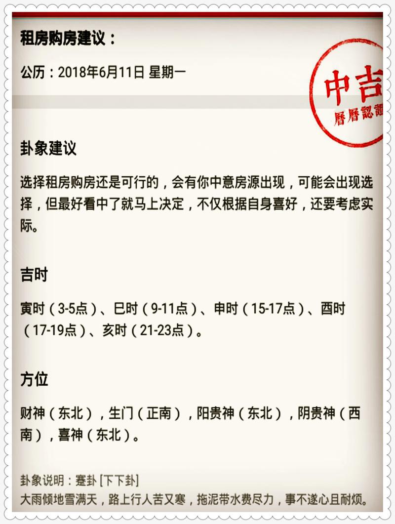 宰相府里三千客精准生肖,真实经典策略设计_VR型43.237