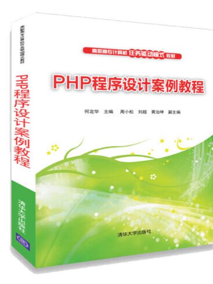 泛解析程序PHP