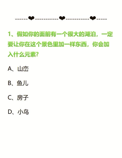 找正缘最准的方法