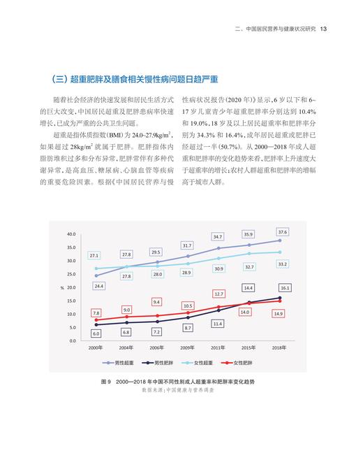 国产高清在线观看免费