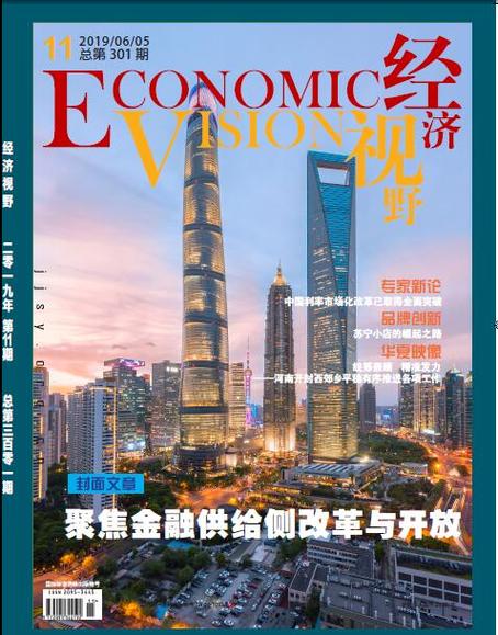 体育类期刊审稿最快的,真实经典策略设计_VR型43.237