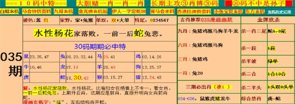 澳门精准资料单双大全,真实经典策略设计_VR型43.237