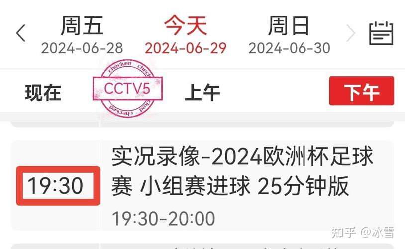 今晚有何体育赛事,设计策略快速解答_整版DKJ656.74