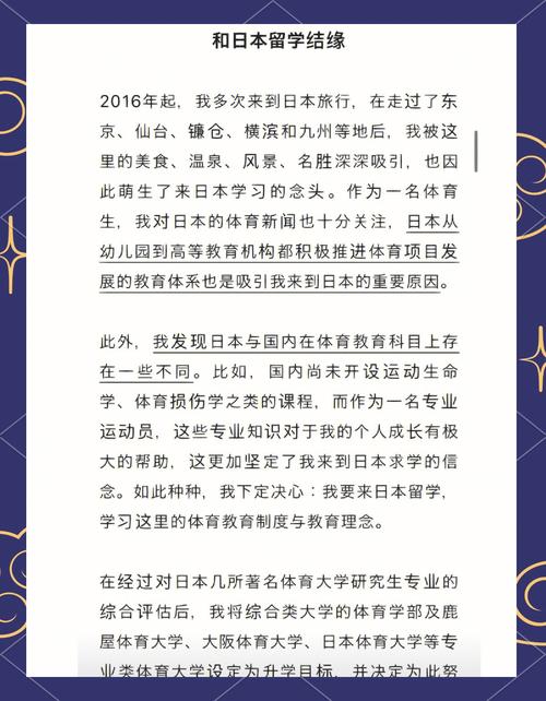 全体育期刊官网,全体育期刊官网2020第21期收录