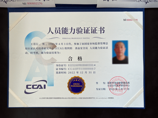 全国运输,全国运输企业主要负责人和安全管理员