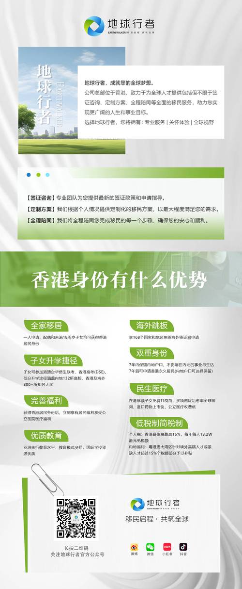 香港内部公开资料最准确的是,香港内部公开资料最准确的是什么网站