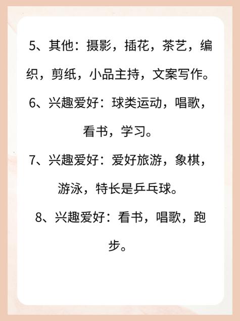 体育运动有哪些什么,体育运动有哪些什么特点