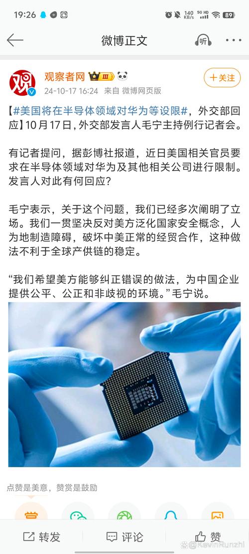 美全球封杀华为芯片,美国解封华为芯片