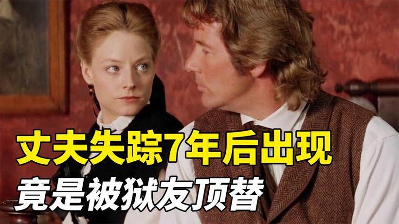 2025年5月16日 第5页