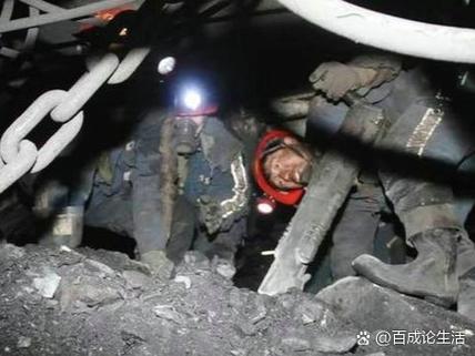 煤矿事故致4人遇难,煤矿事故致4人遇难 救援已基本结束