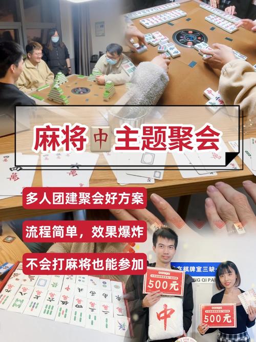 幼儿园推出汉字麻将,幼儿园推出汉字麻将活动方案