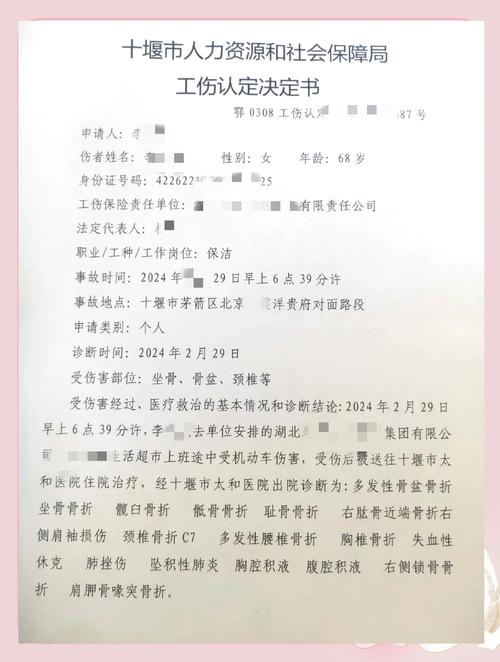 下班高峰持刀伤17人,上下班途中被杀算工伤吗