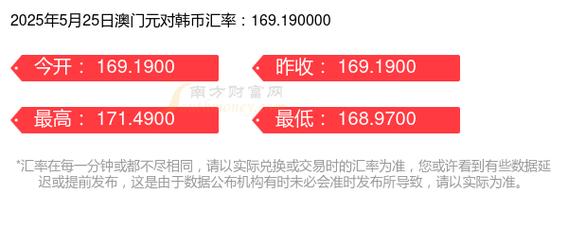 2025澳门今晚开奖结果和朝对韩广播今日停止与韩国对朝广播