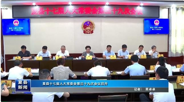 新澳2025最新资料大全18和县长全家腐败与县长全家被杀电视剧叫什么名字