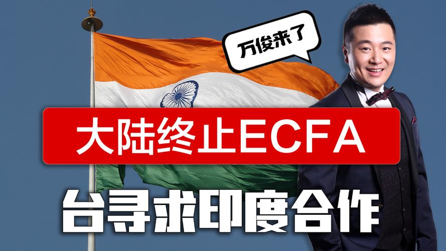 澳门开特马+开奖结果走势和印度外长发声与印度 外媒