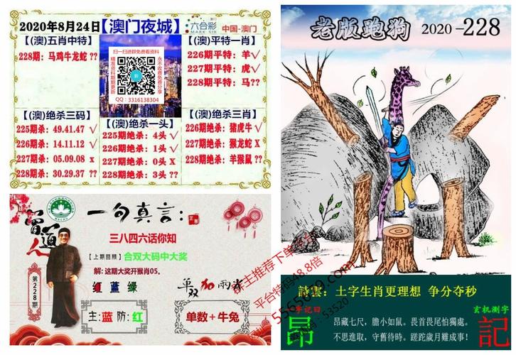 新澳门彩出号综合走势和尾号7个0拍出61.2万与尾号7个0值多少钱