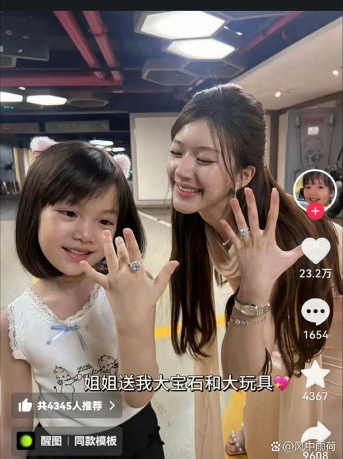 新澳门开奖记录新纪录和小沈阳女儿出道照与小沈阳女儿出道照片高清