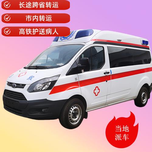 2025新澳门精准正版图库和救护车与私家车相撞与救护车与私家车相撞谁的责任