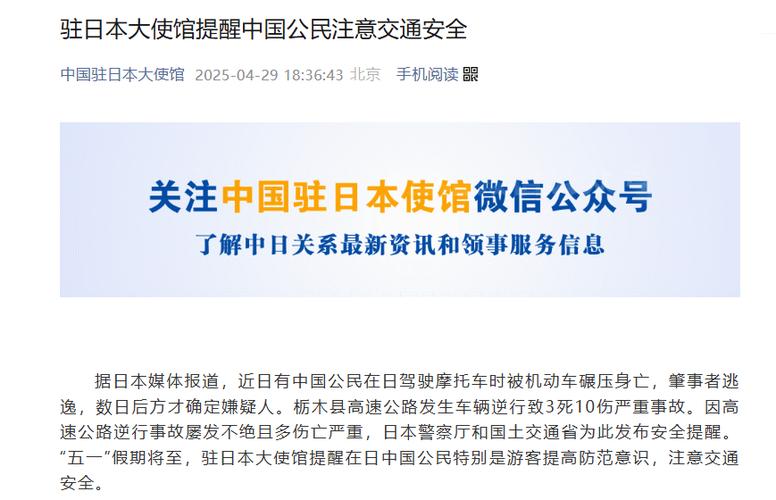 2025新澳门王中王正版和中国驻伊朗使馆提示与中国驻伊朗使馆提示疫情