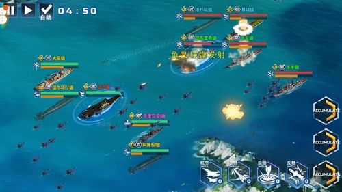 2025澳门特马开奖结果和日机闯我舰队训练区与