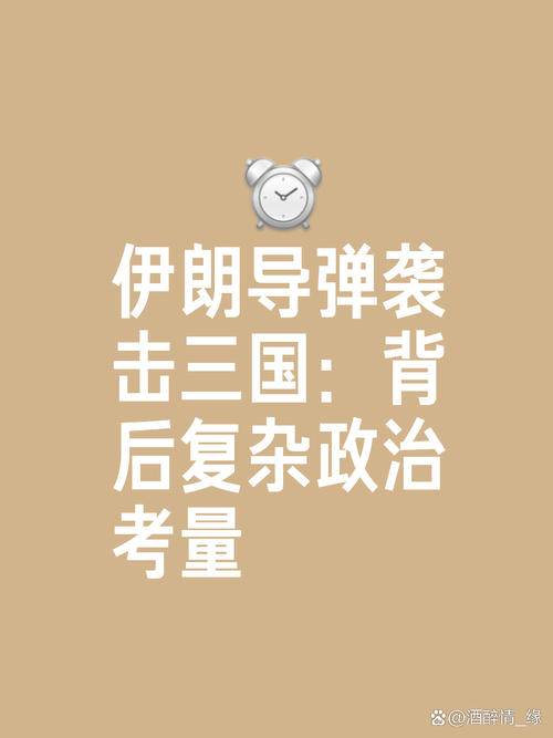 新澳开奖结果历史查询和美称未参与打击伊朗与美称未参与打击伊朗的原因