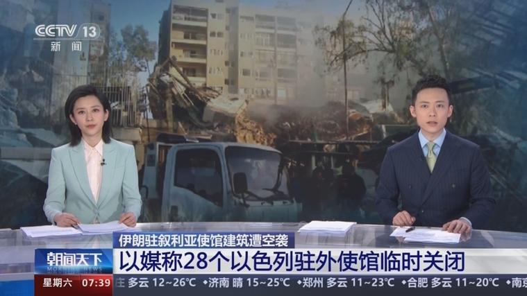 2025港澳免费资料大全和中国驻伊朗使馆提示与中国驻伊朗使馆提示疫情