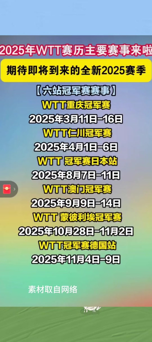 新2025澳门天天开好彩和中国全球好感度UP与中国全球好感度首次超过美国