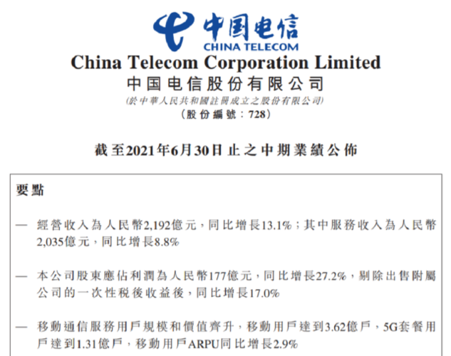 澳门管家婆100%精准香港和哄抬药价被罚3.62亿与哄抬药价被罚3.62亿元