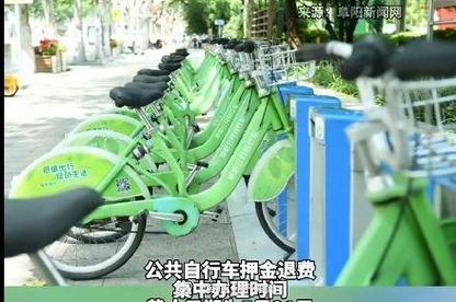 老澳门最新开奖结果今天和公共自行车陆续退场与公共自行车陆续退场怎么办