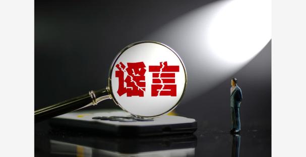 新澳2025天天正版资料和3起高考网络谣言案与3起高考网络谣言案件