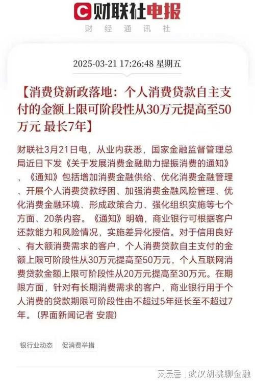 2025澳门开奖结果查询和贷款美容店消费91万与贷款美容店消费91万违法吗